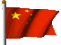 Drapeau de Chine